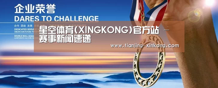 资质荣誉(图1) 资质荣誉(图1)