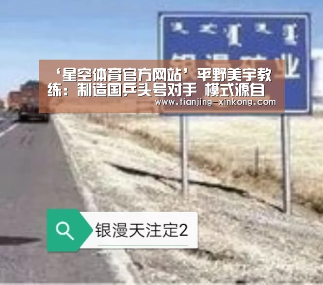 星空体育app下载