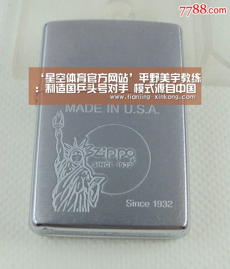 星空体育app下载