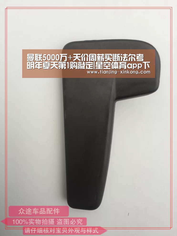 曼联5000万+天价周薪买断法尔考 明年夏天第1购敲定|星空体育app下载(图2) 星空体育官方网站
